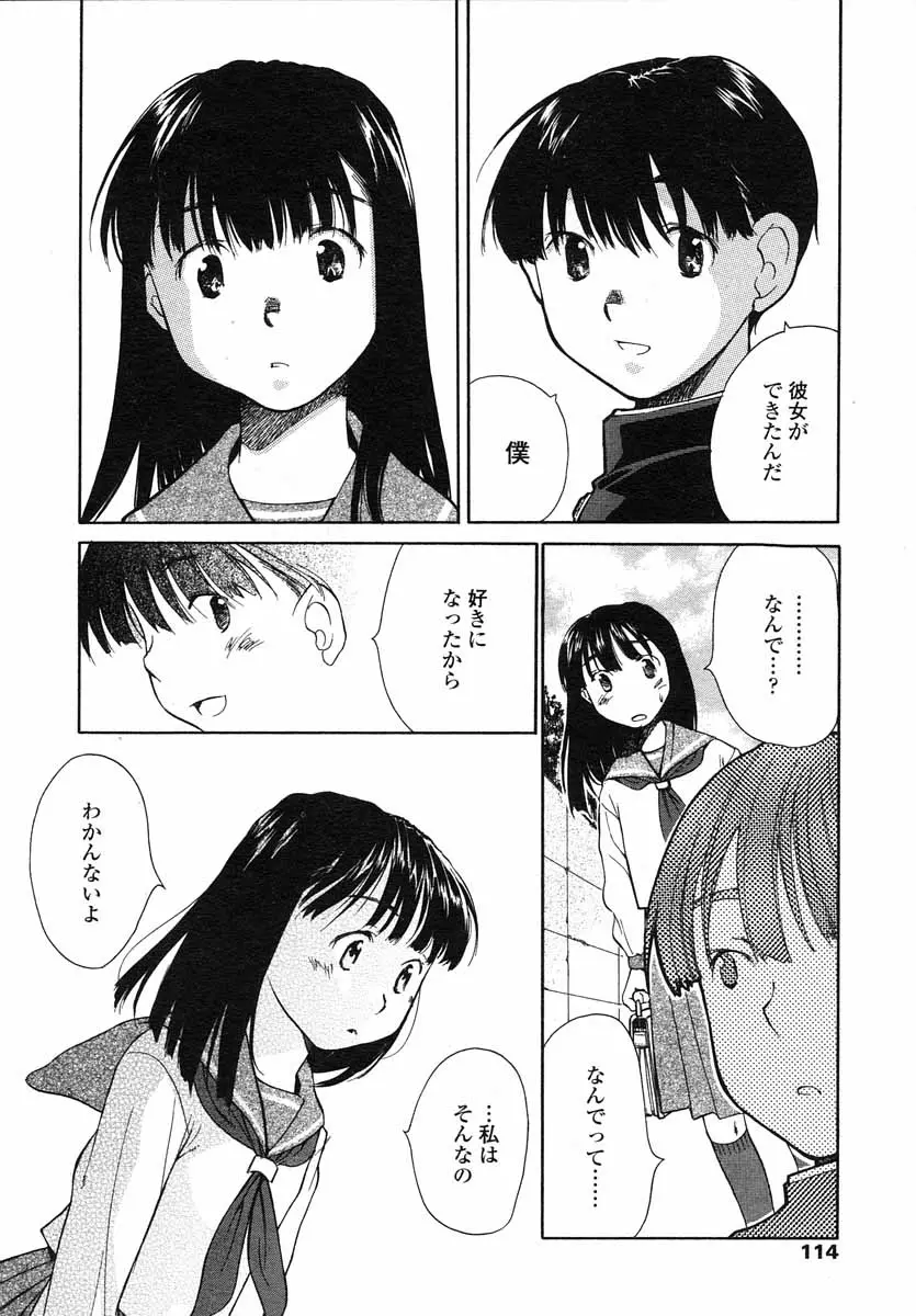 웹툰 이미지 113
