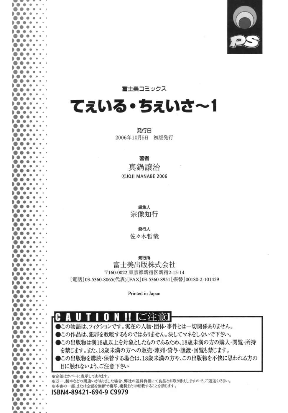 웹툰 이미지 198