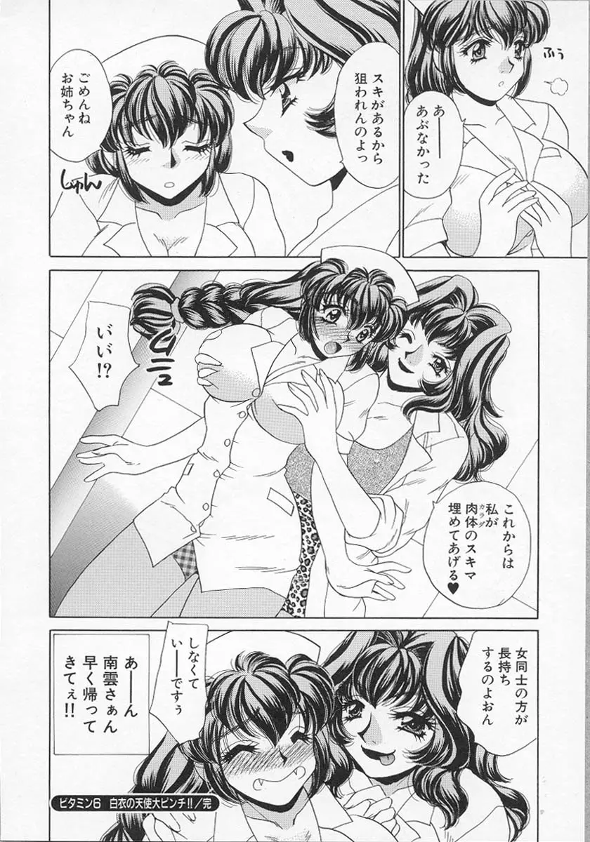 웹툰 이미지 102