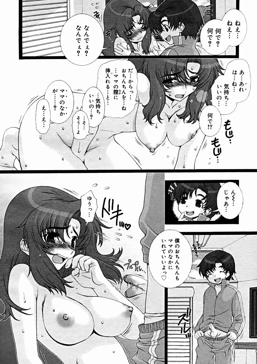 웹툰 이미지 71