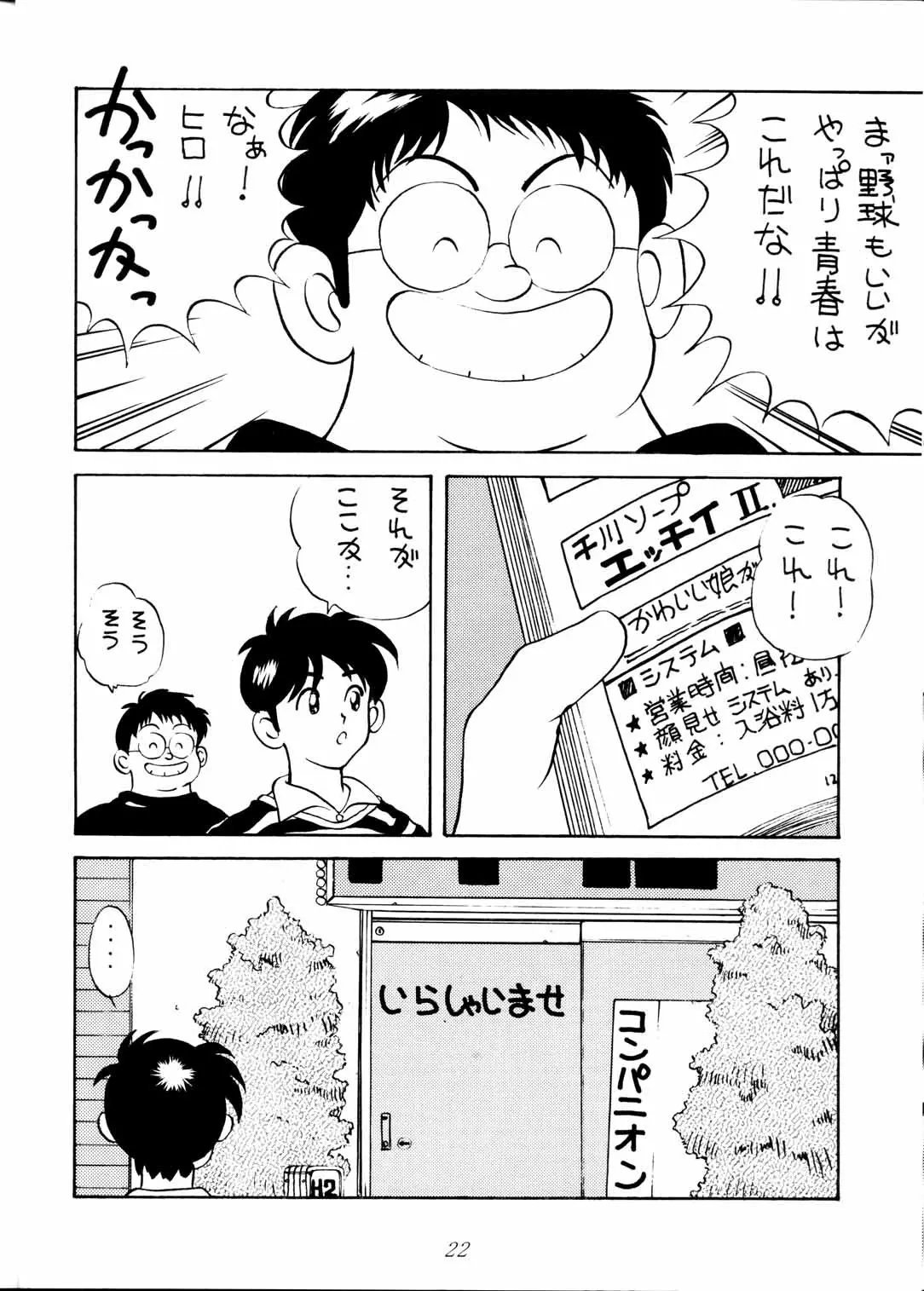 웹툰 이미지 21