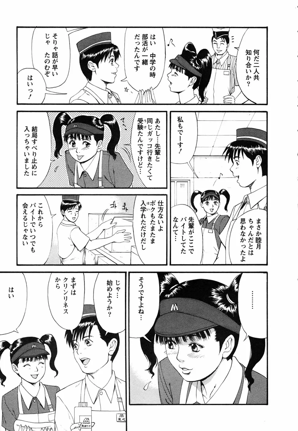 웹툰 이미지 38
