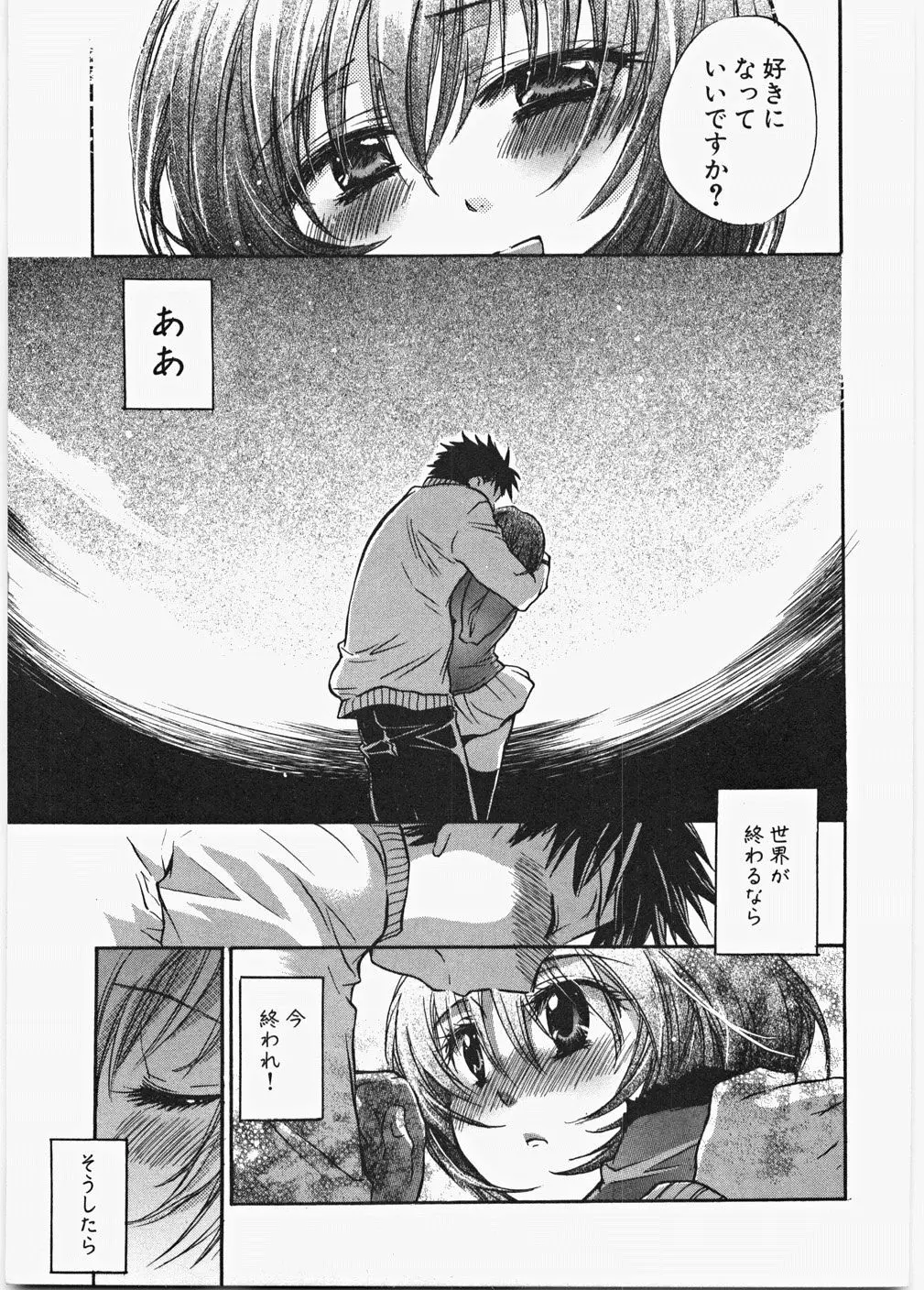 웹툰 이미지 133