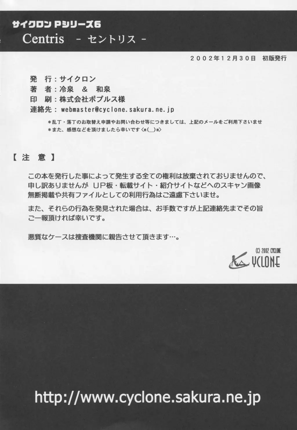 웹툰 이미지 90