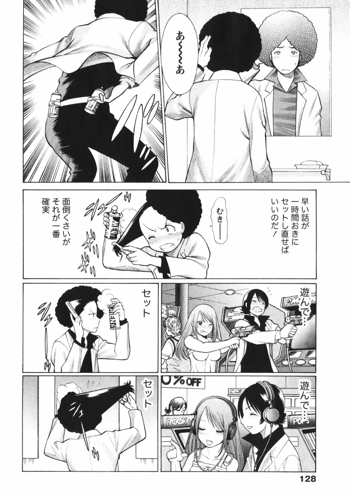 웹툰 이미지 129