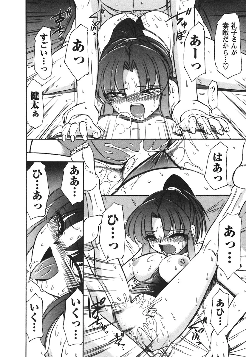 웹툰 이미지 91