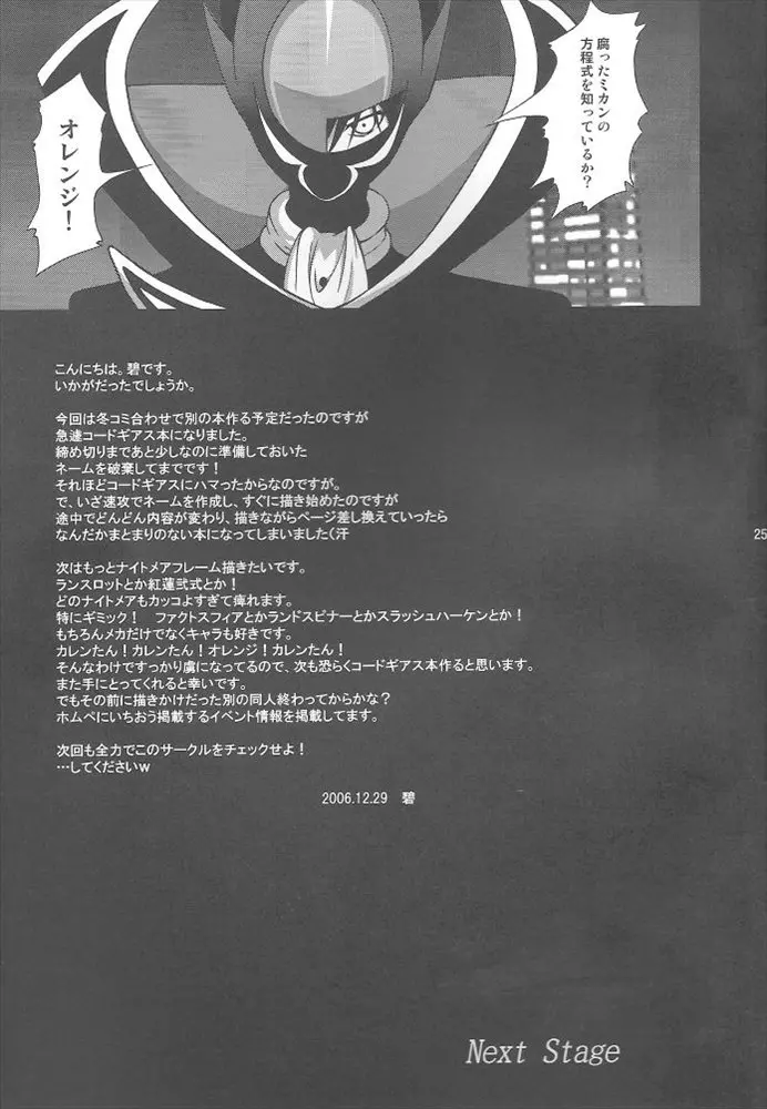 웹툰 이미지 23