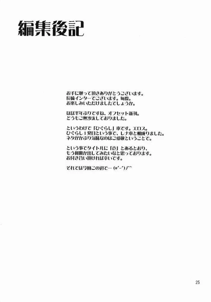 웹툰 이미지 23