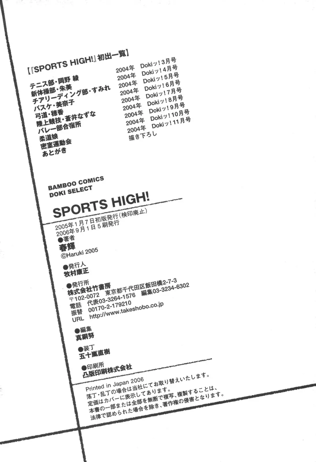 웹툰 이미지 209