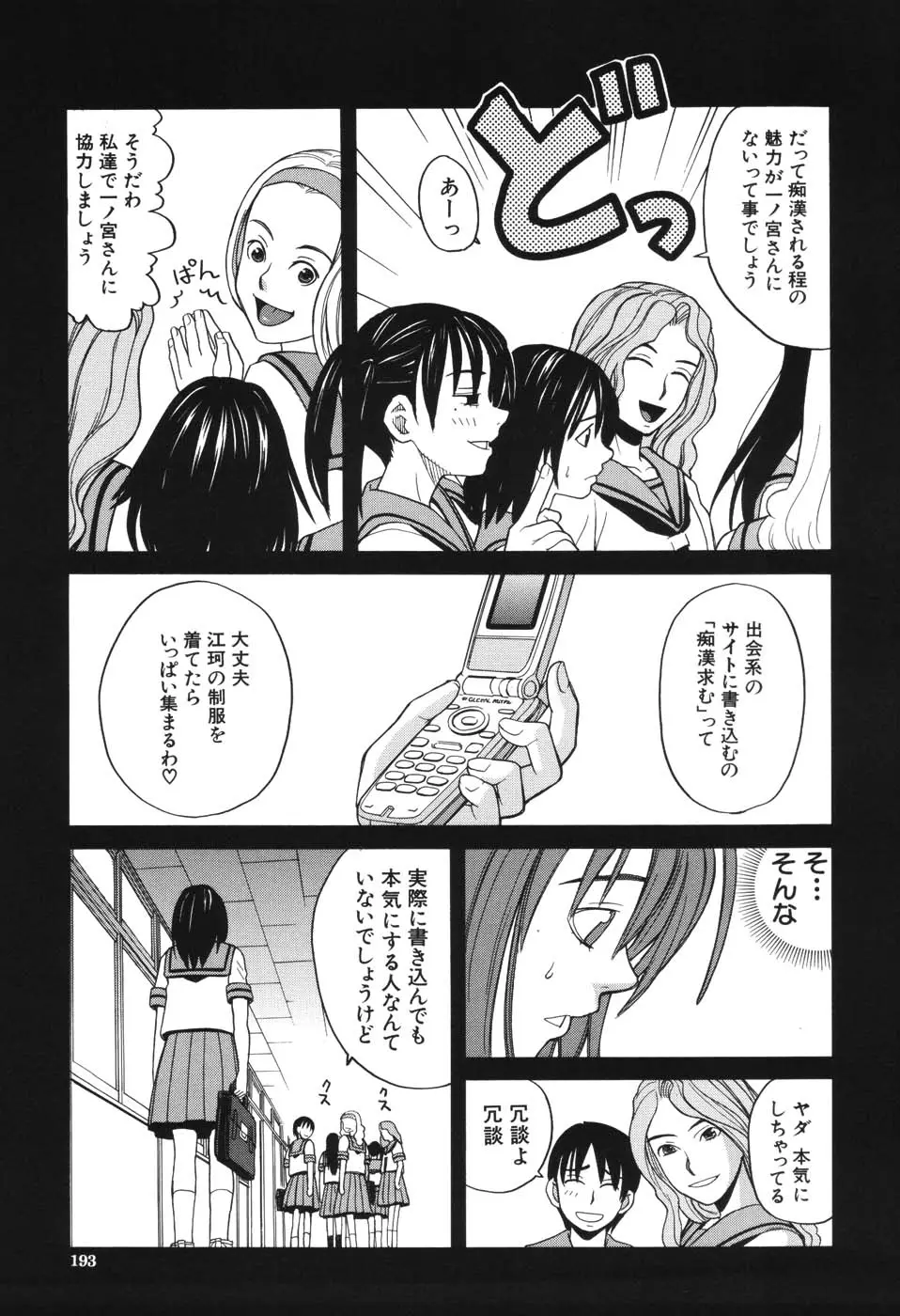 웹툰 이미지 189