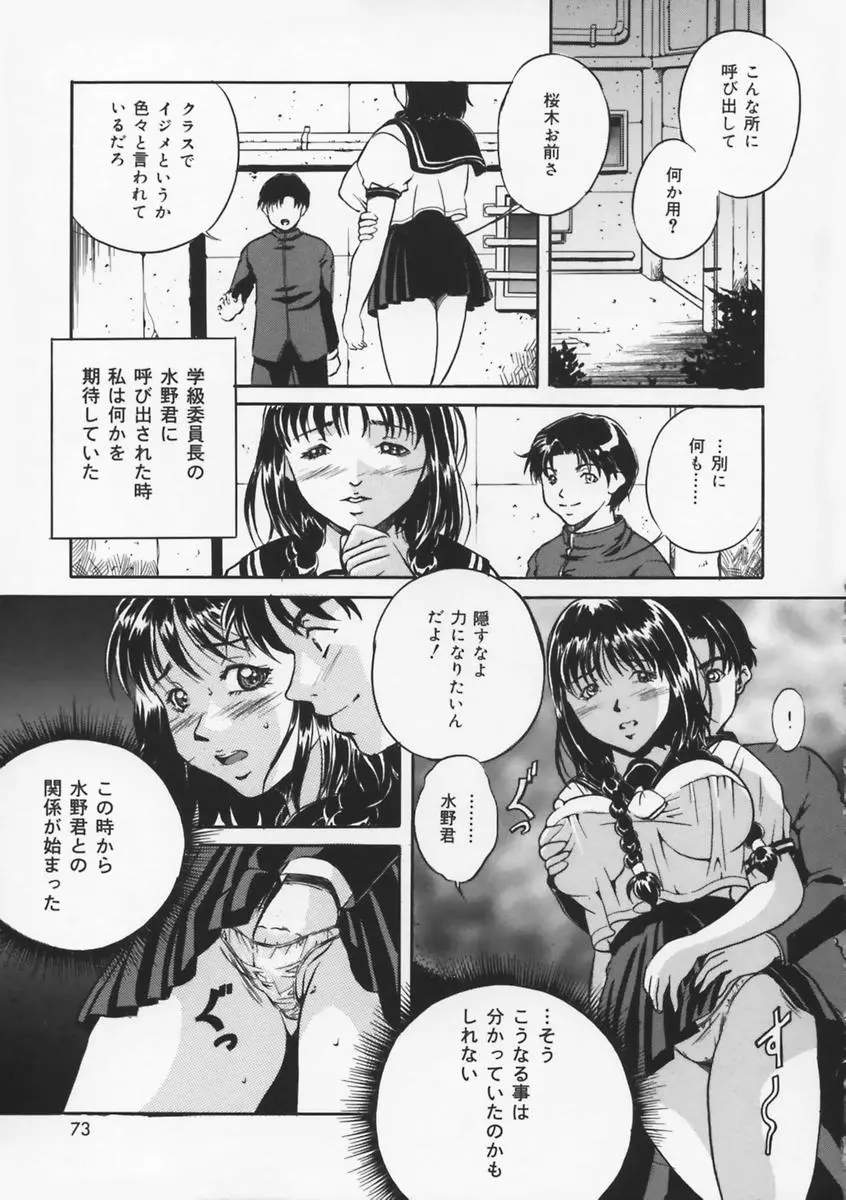 웹툰 이미지 74