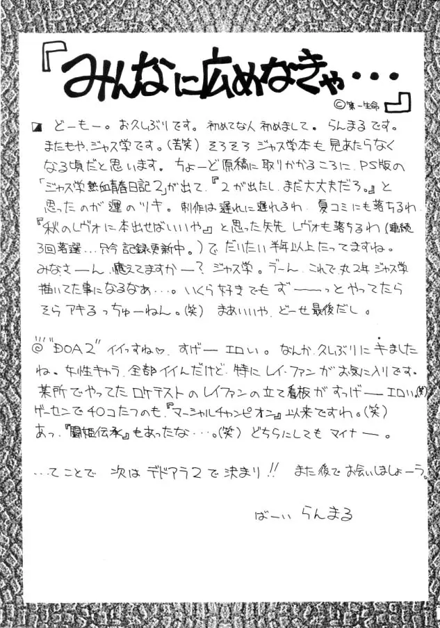 웹툰 이미지 39