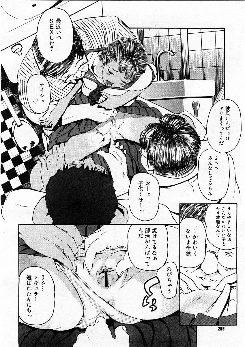 웹툰 이미지 265