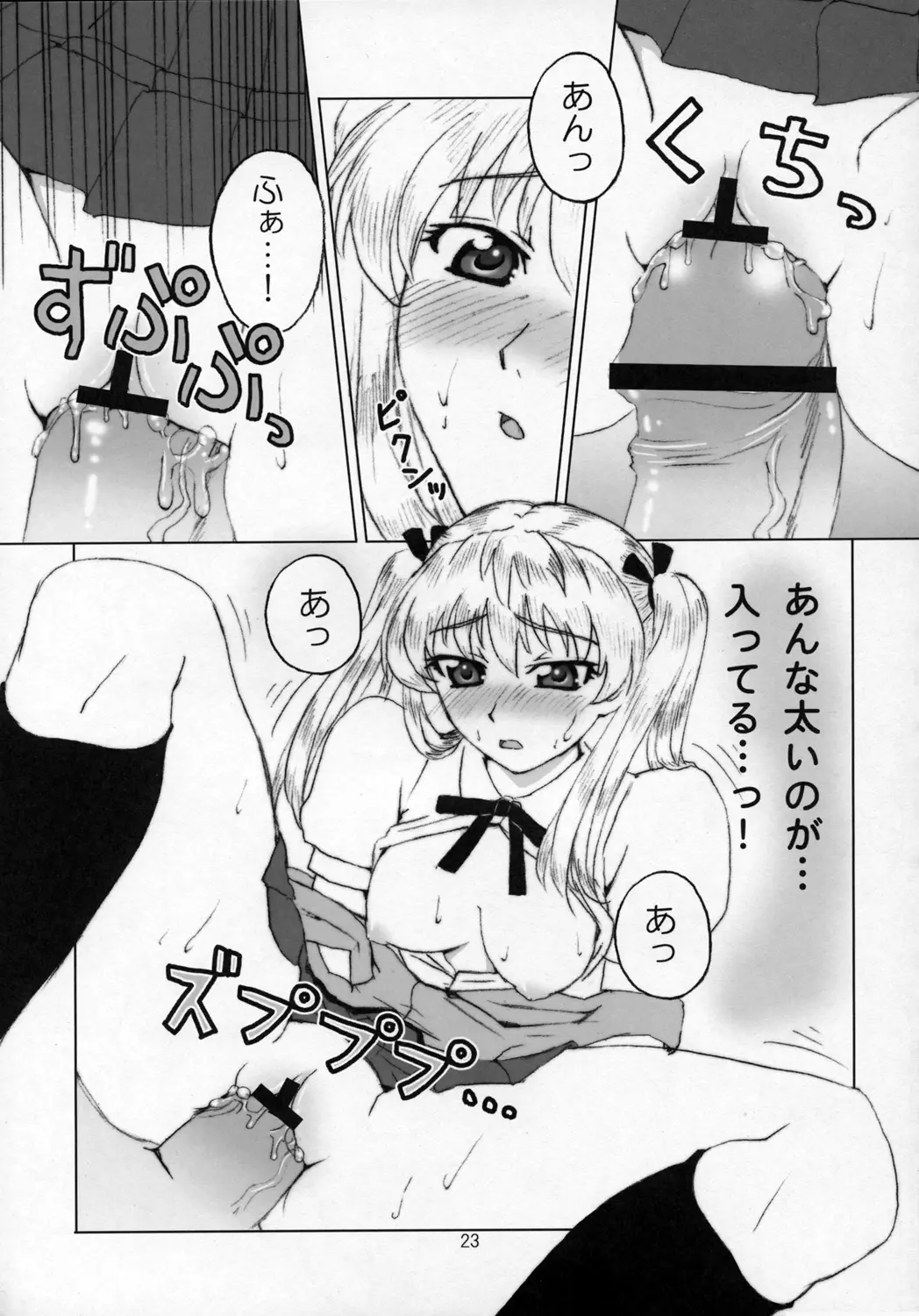 웹툰 이미지 21