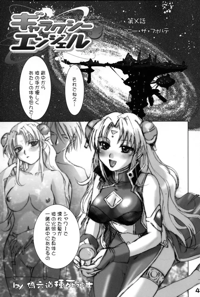 웹툰 이미지 41