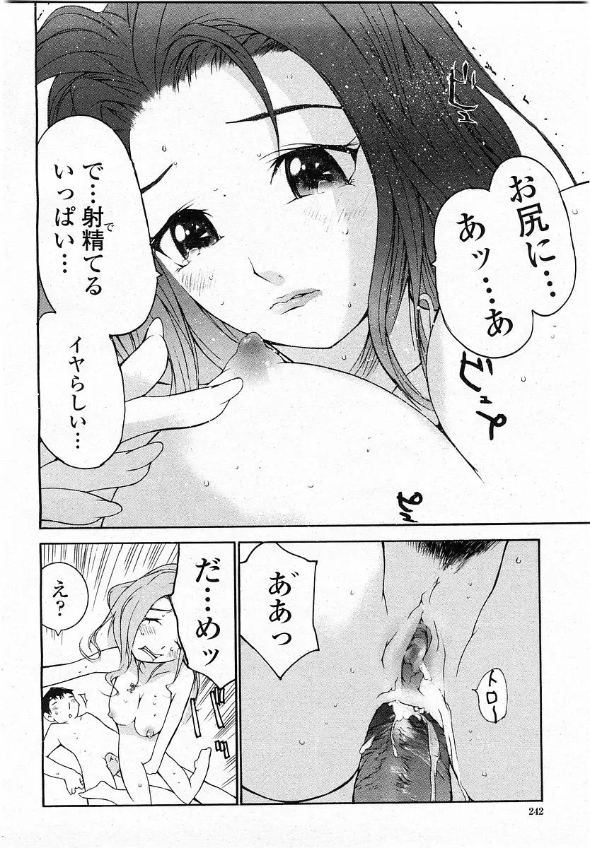 웹툰 이미지 240