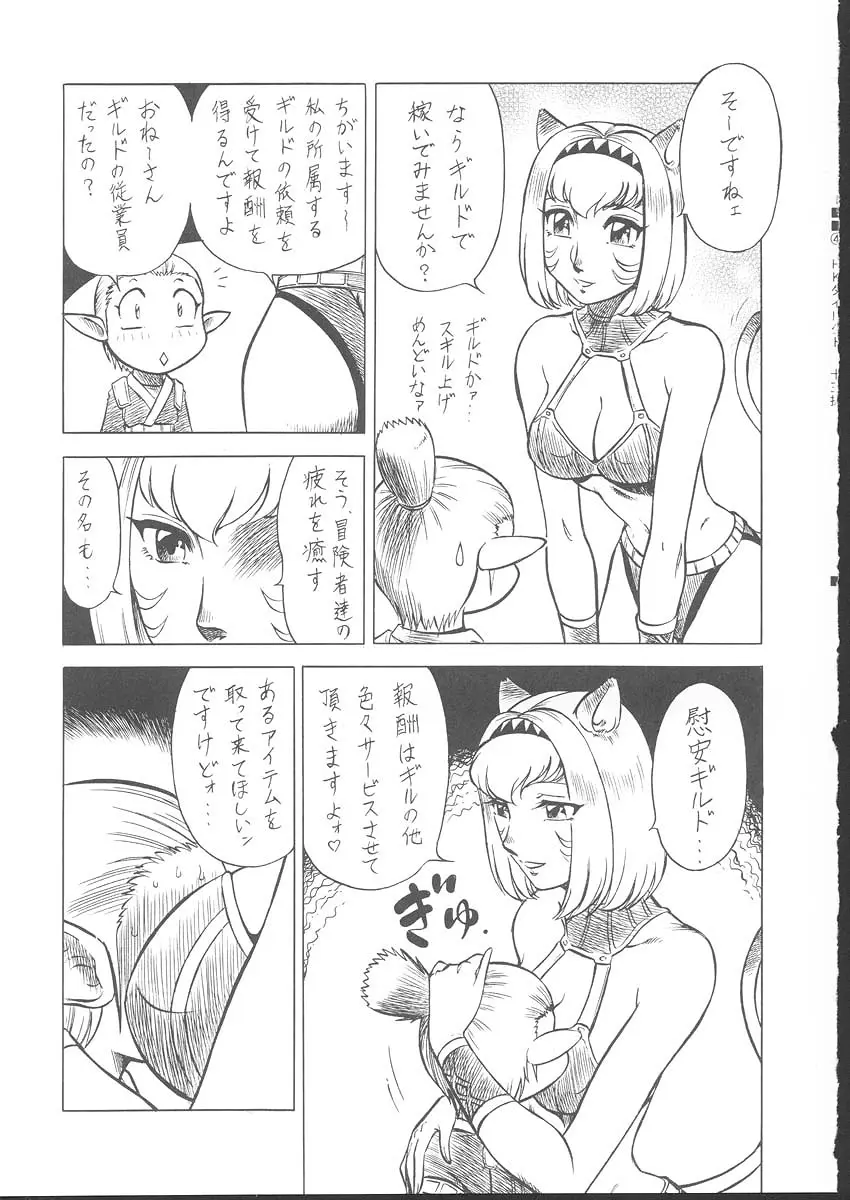 웹툰 이미지 131