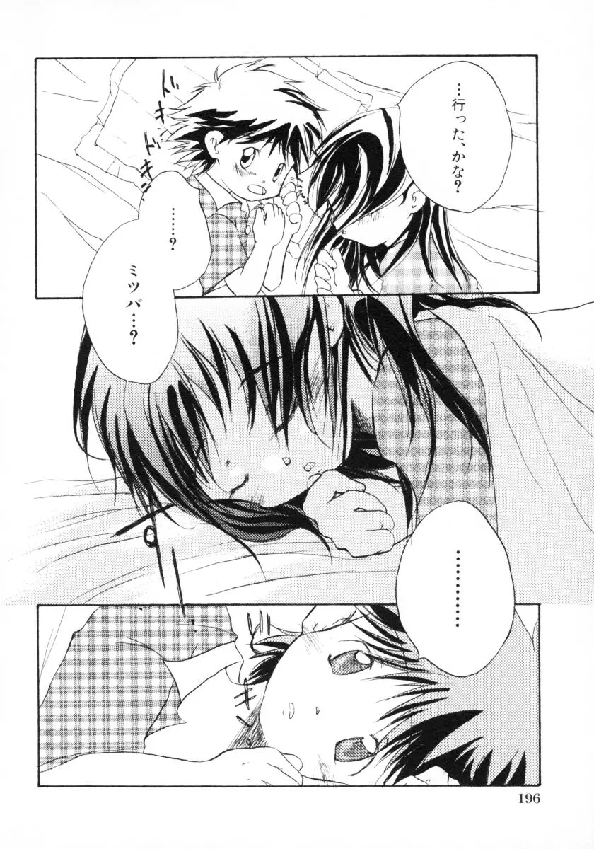 웹툰 이미지 197