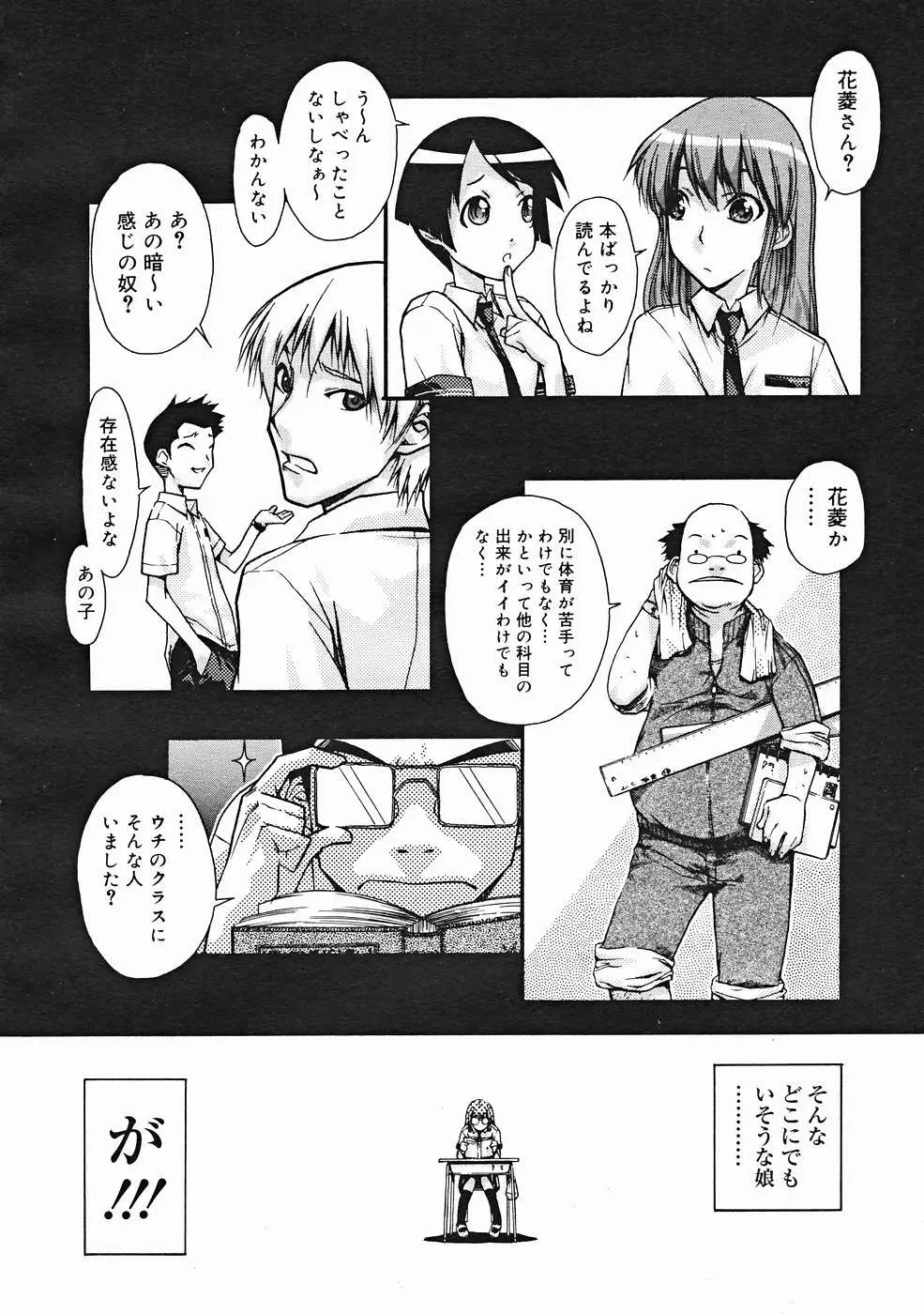 웹툰 이미지 117