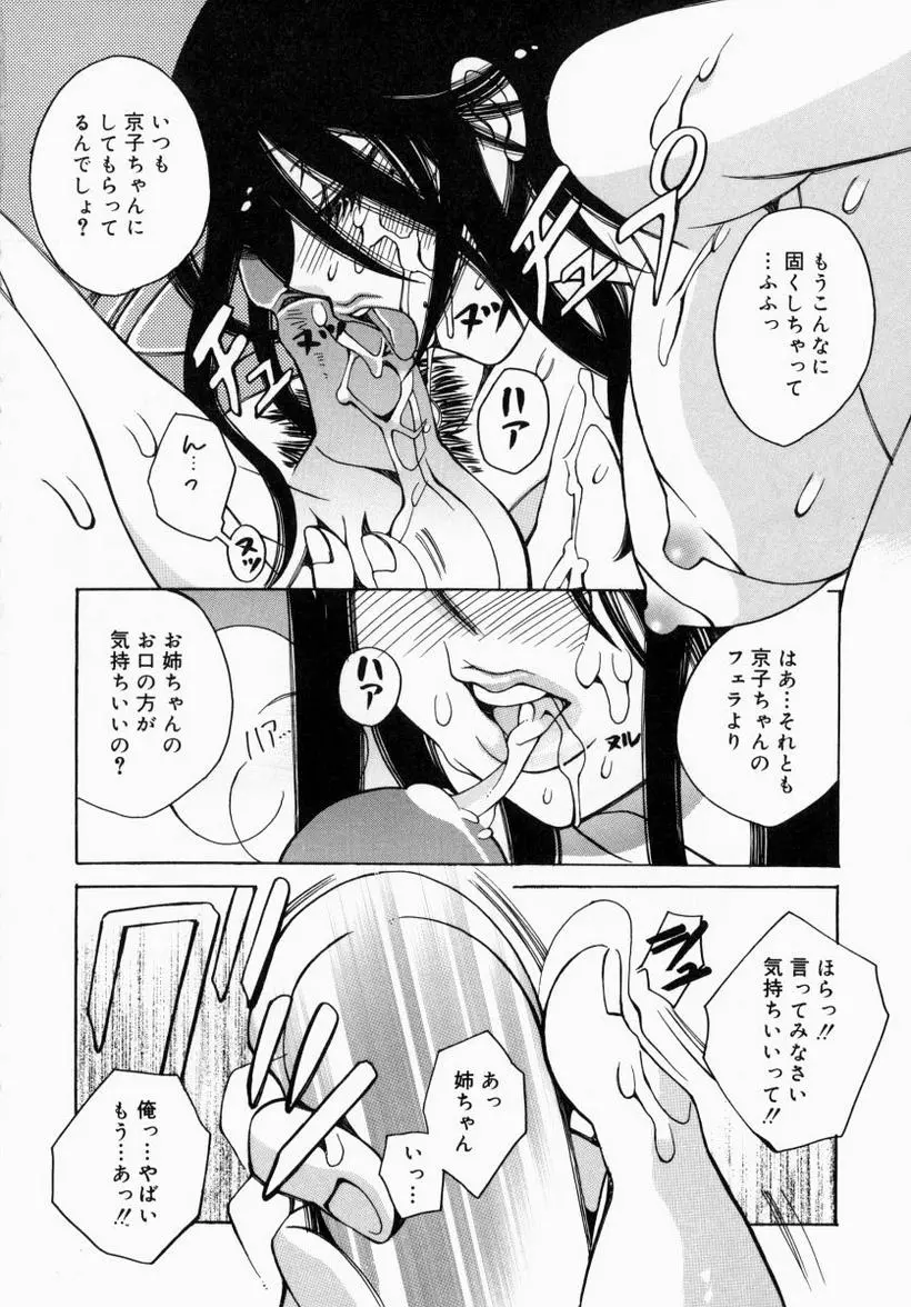 웹툰 이미지 101