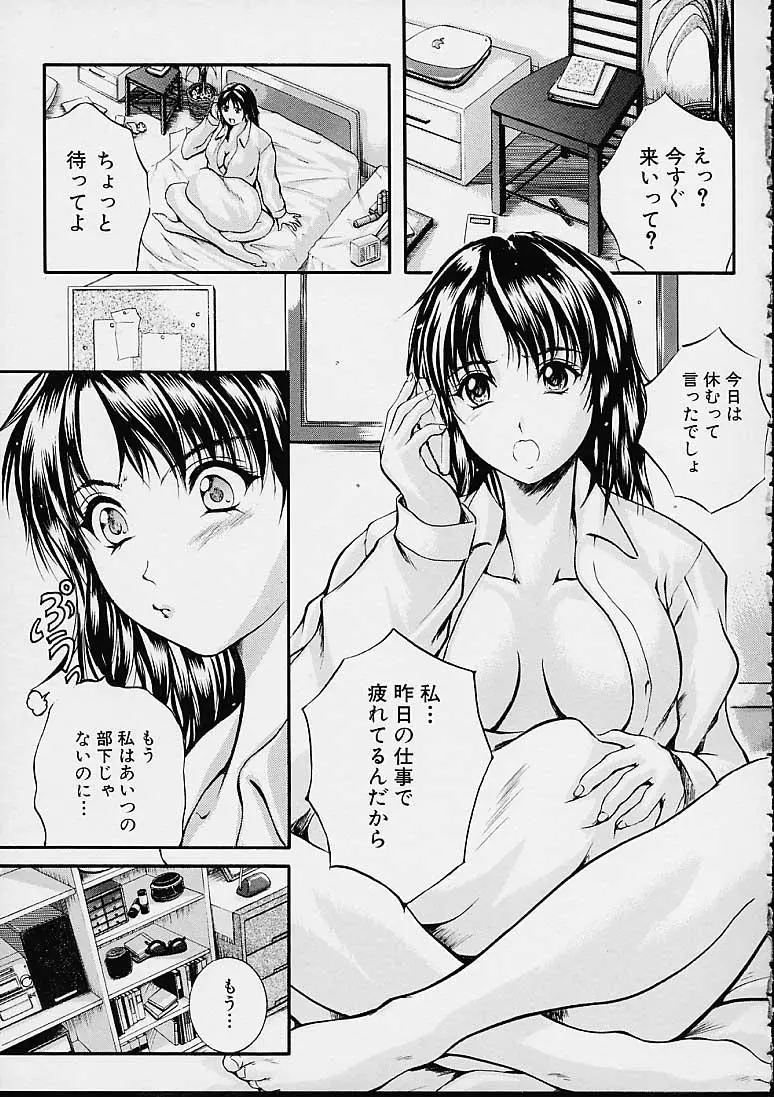 웹툰 이미지 54