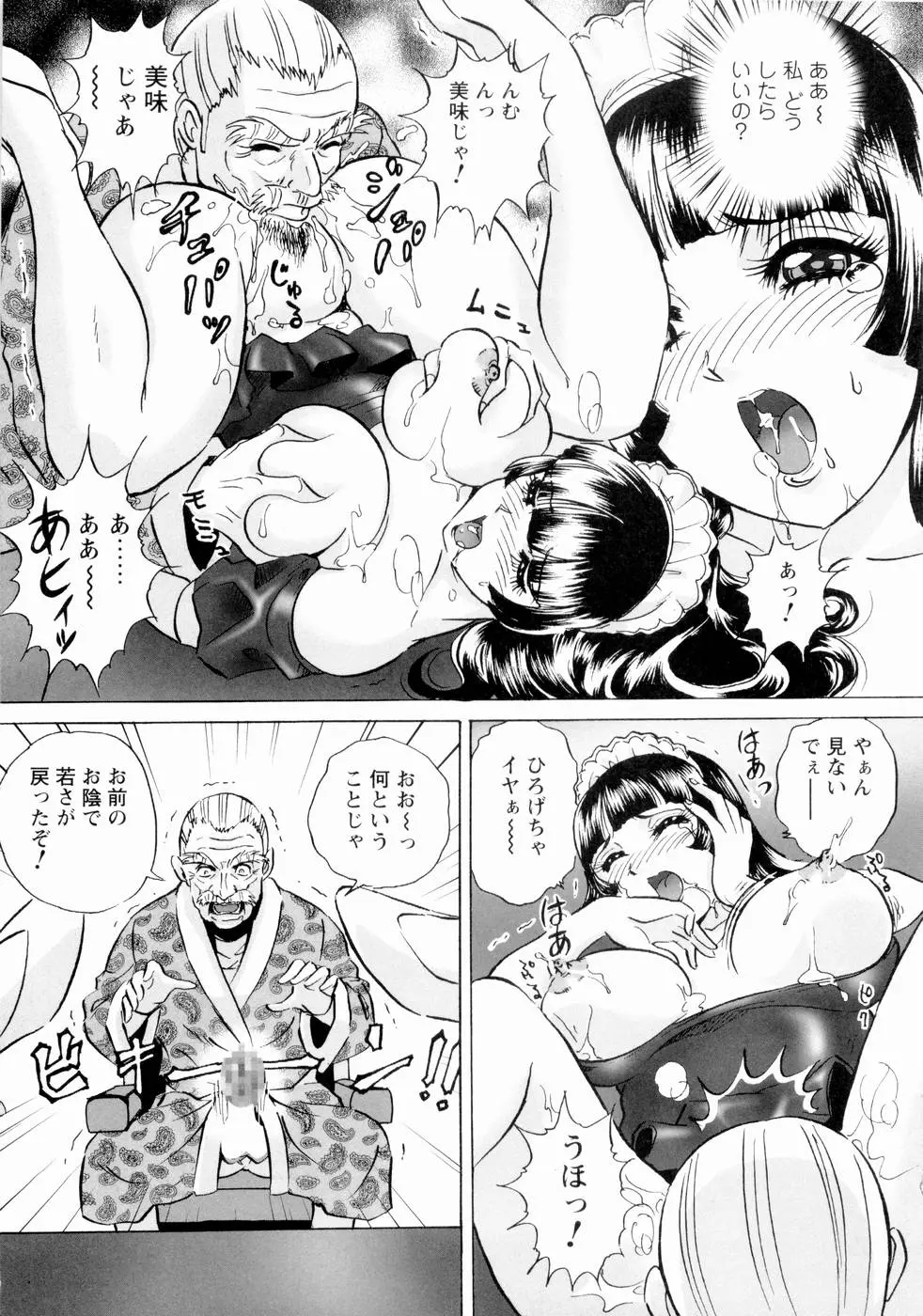 웹툰 이미지 143