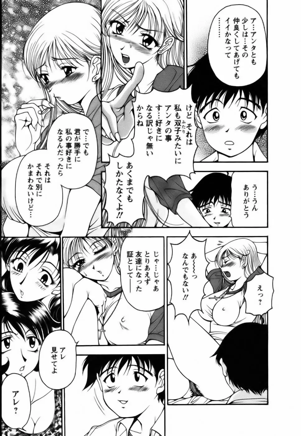 웹툰 이미지 156