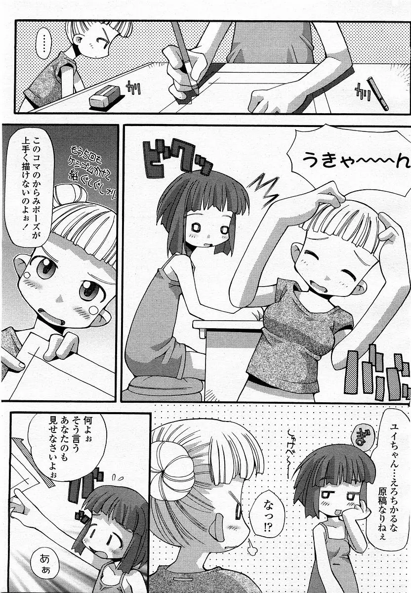 웹툰 이미지 398