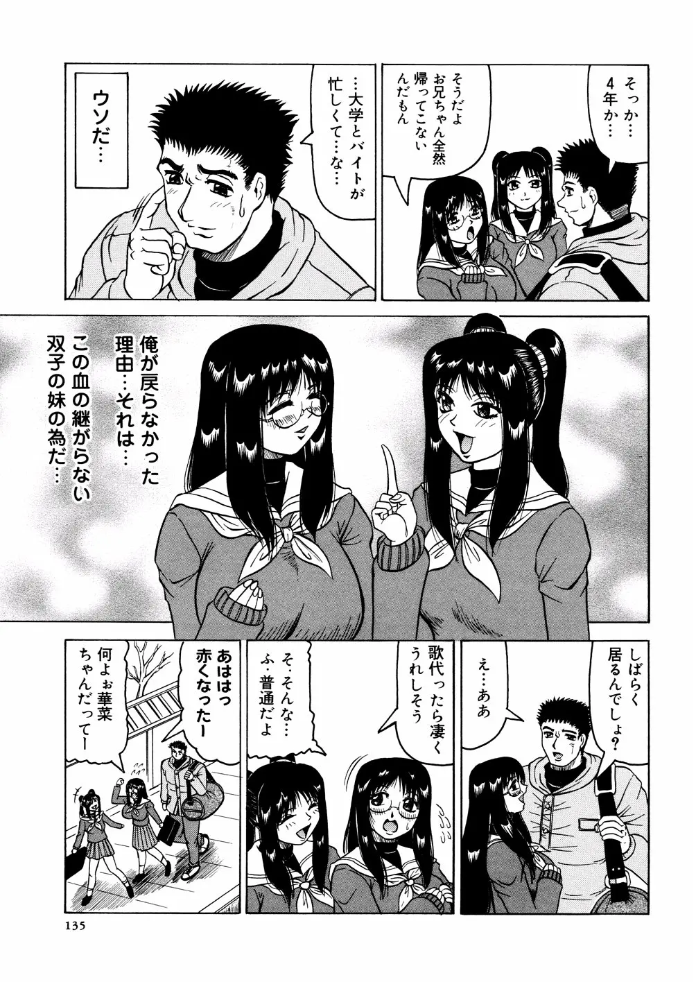 웹툰 이미지 137