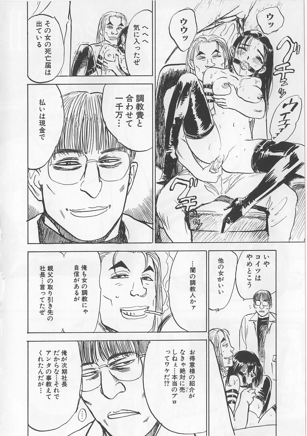 웹툰 이미지 84
