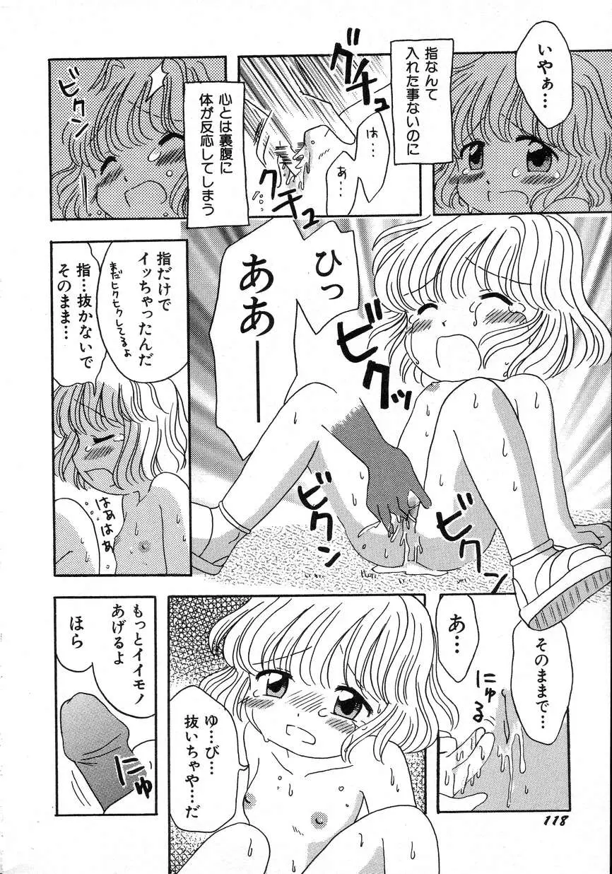 웹툰 이미지 121