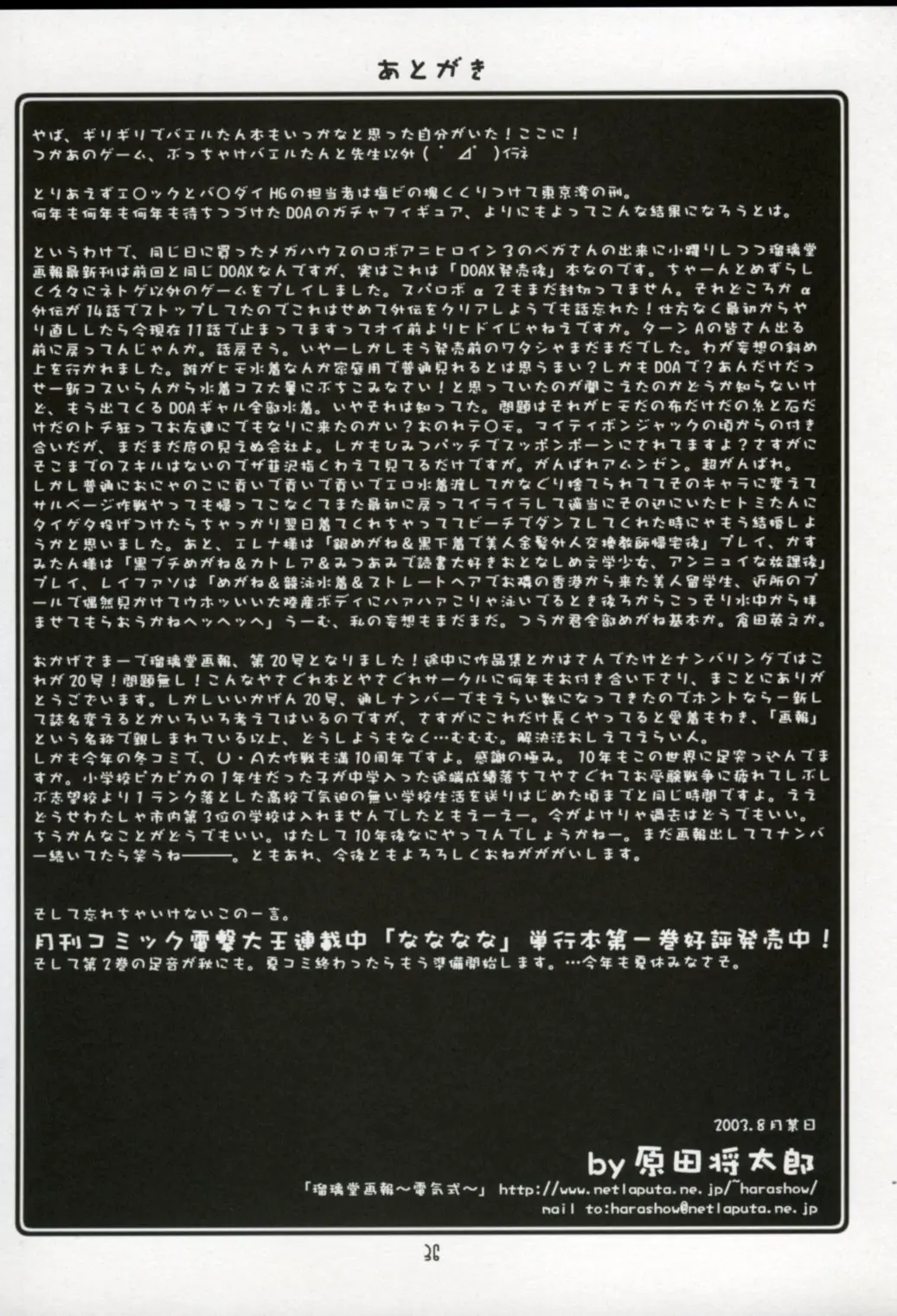 웹툰 이미지 34