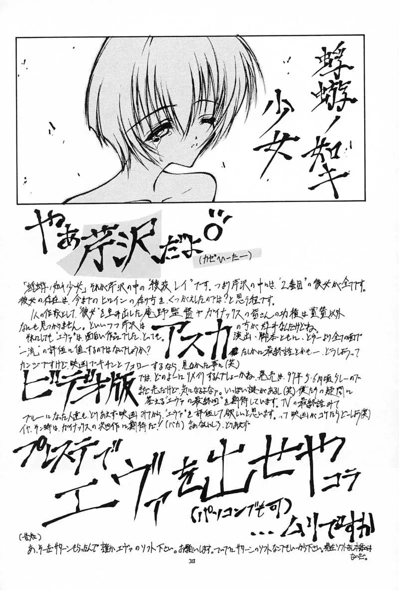 웹툰 이미지 28