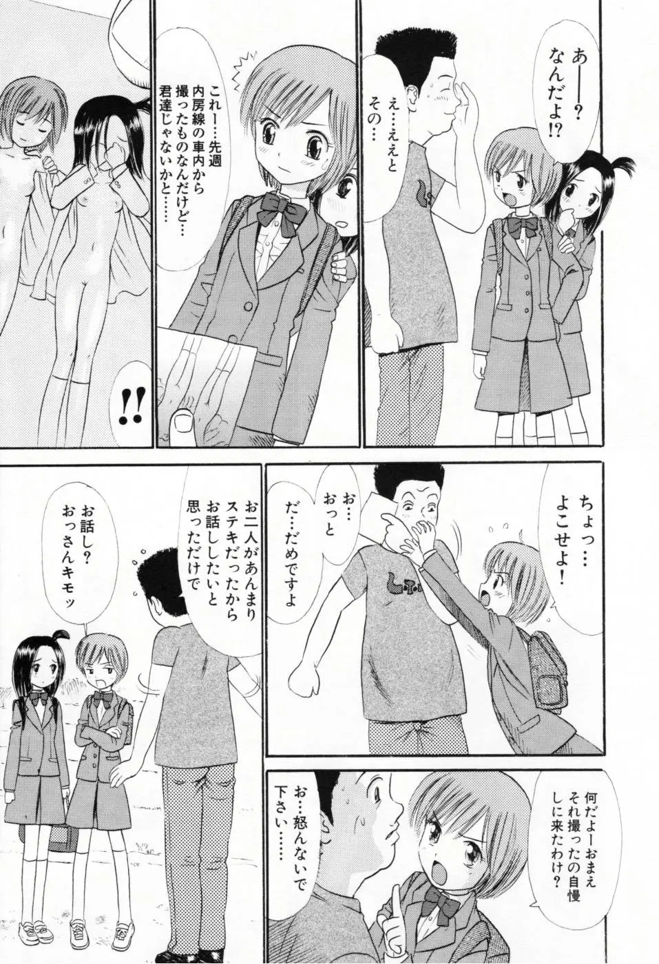 웹툰 이미지 127