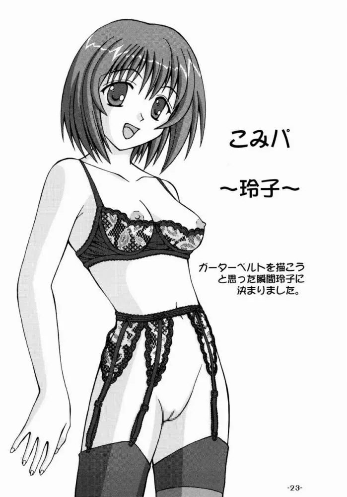 웹툰 이미지 21
