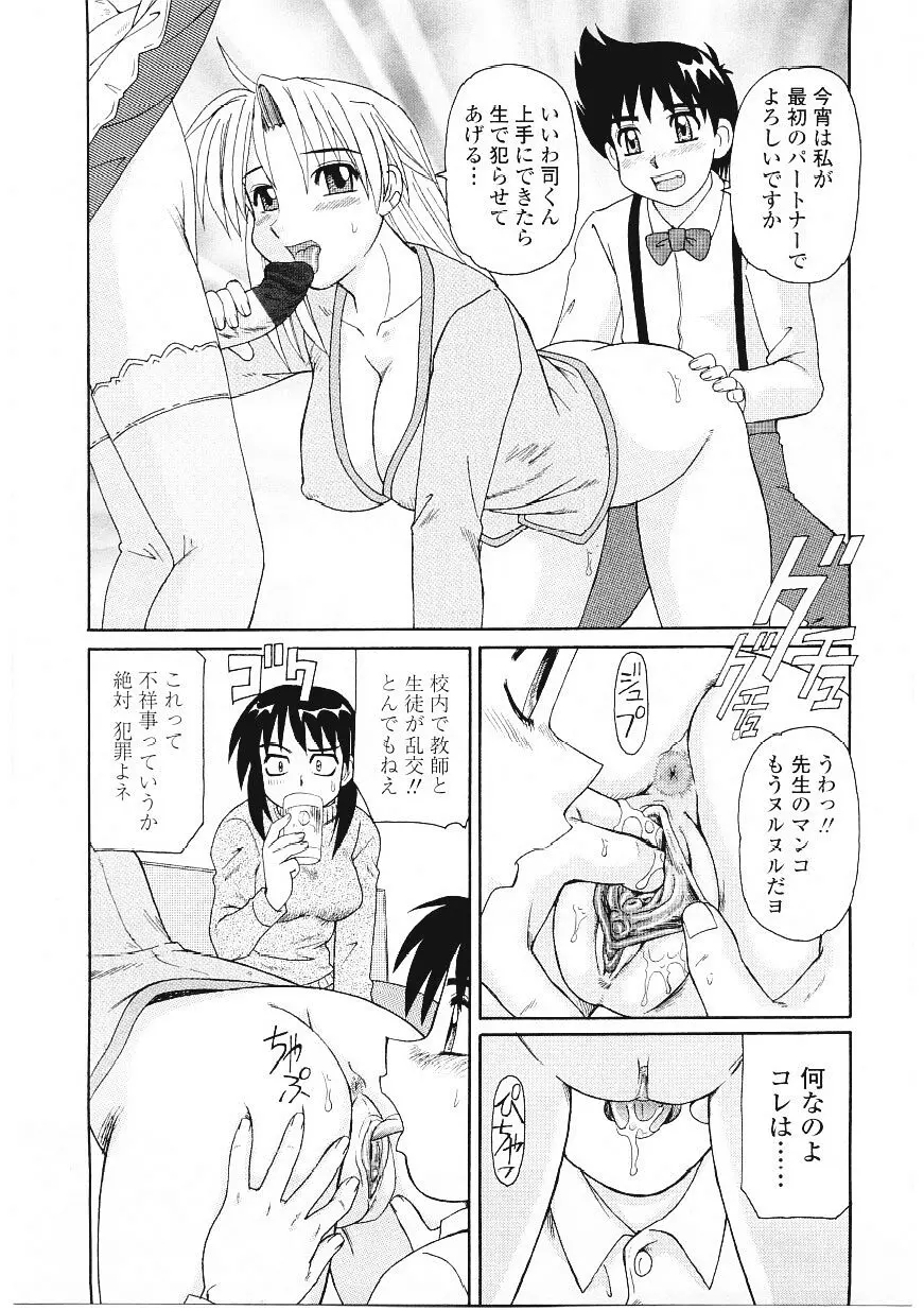 웹툰 이미지 43