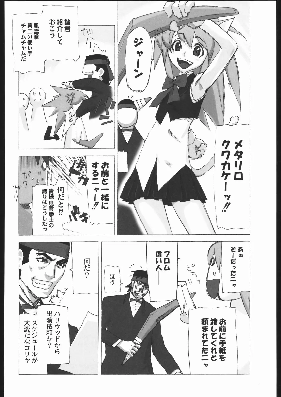 웹툰 이미지 60