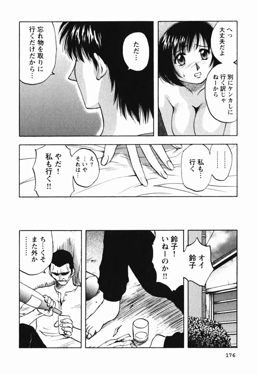 웹툰 이미지 179