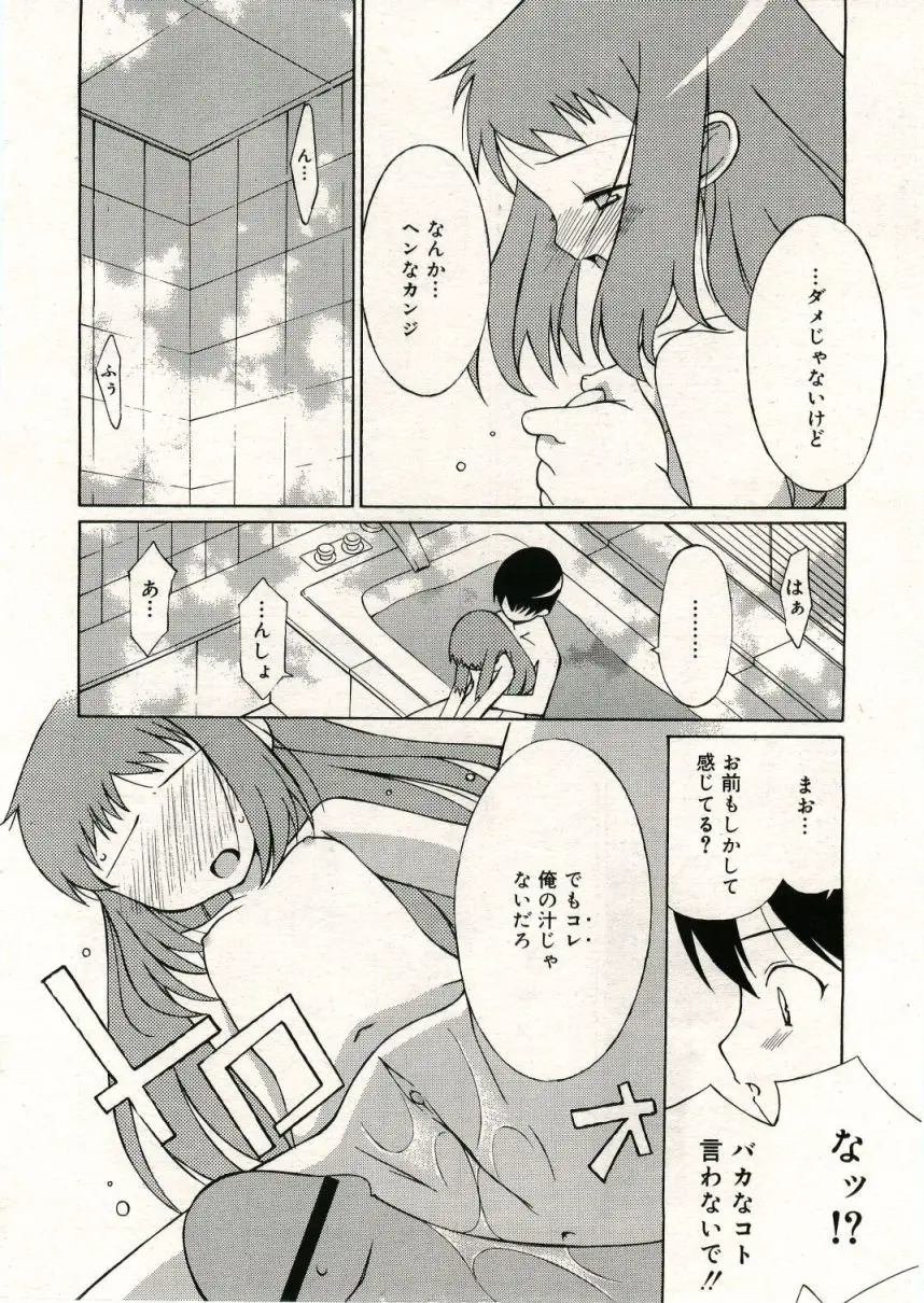 웹툰 이미지 97