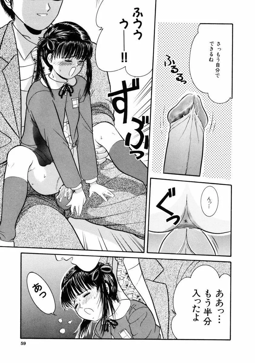 웹툰 이미지 58