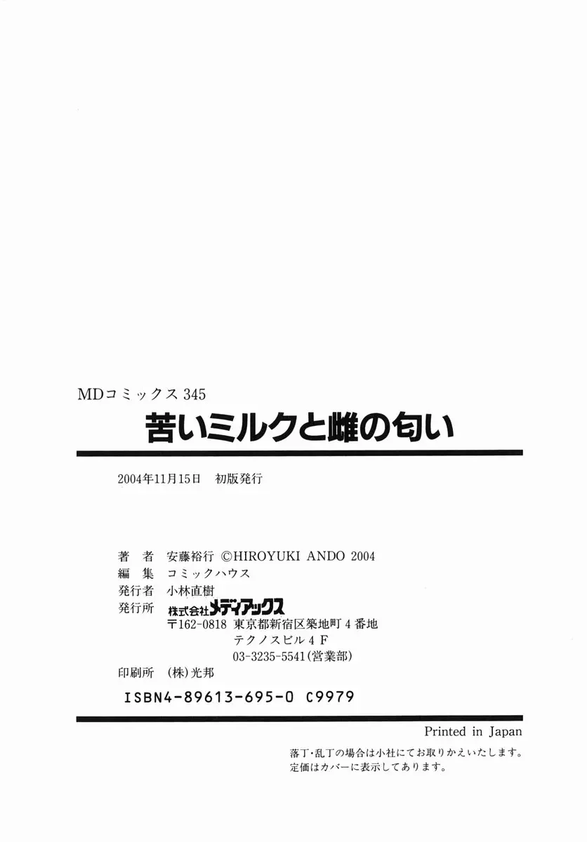 웹툰 이미지 161