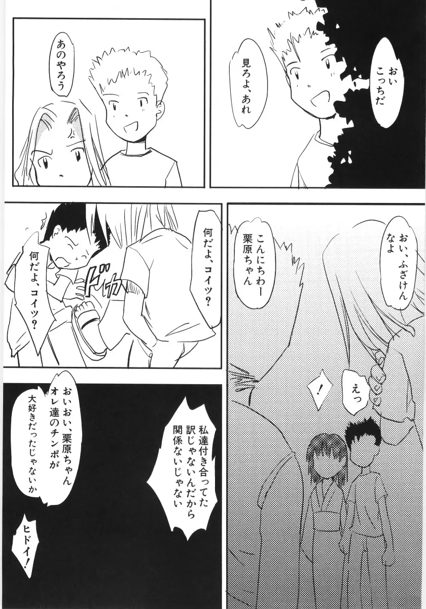 웹툰 이미지 169