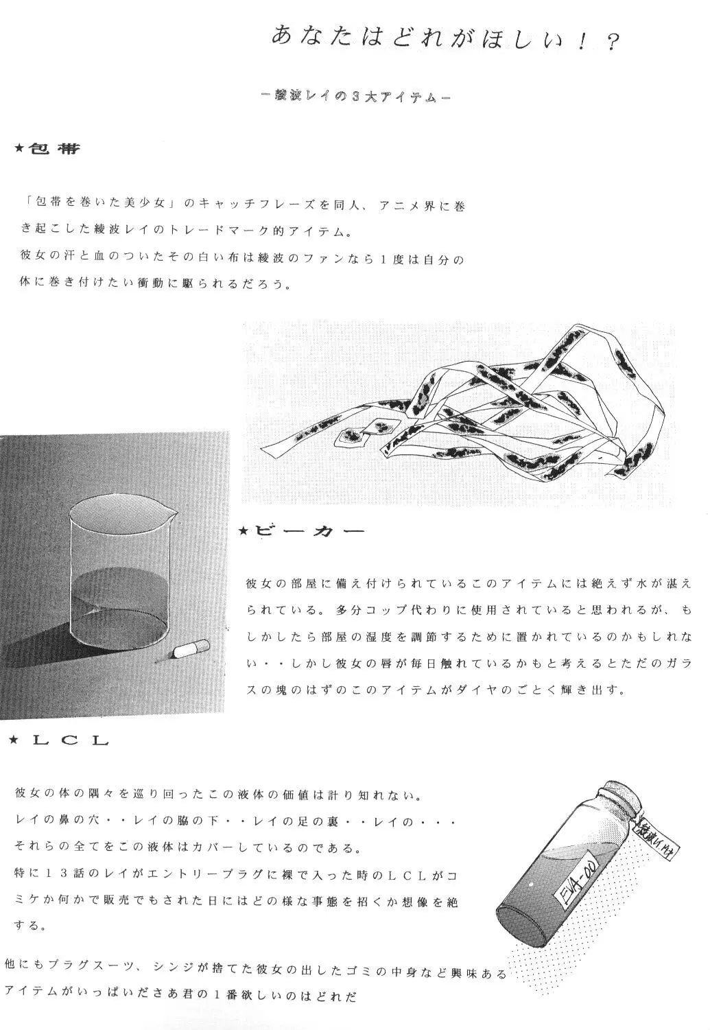 웹툰 이미지 81