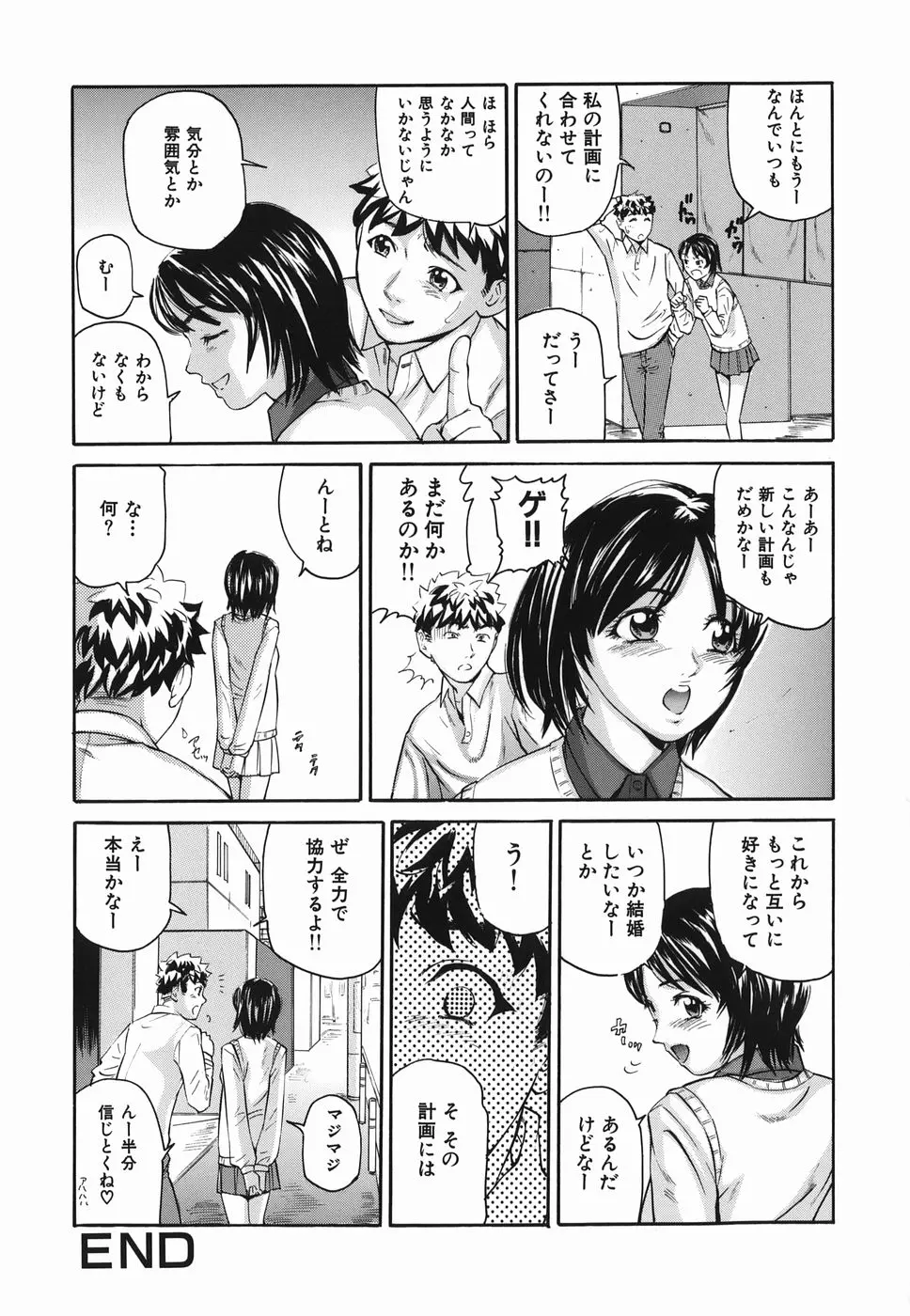 웹툰 이미지 113