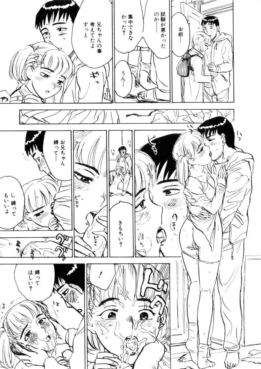 웹툰 이미지 128