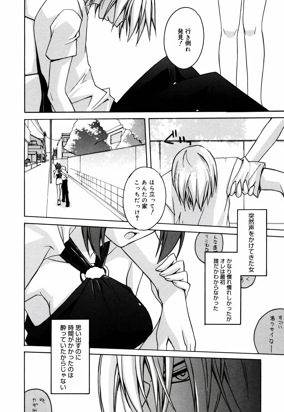 웹툰 이미지 121