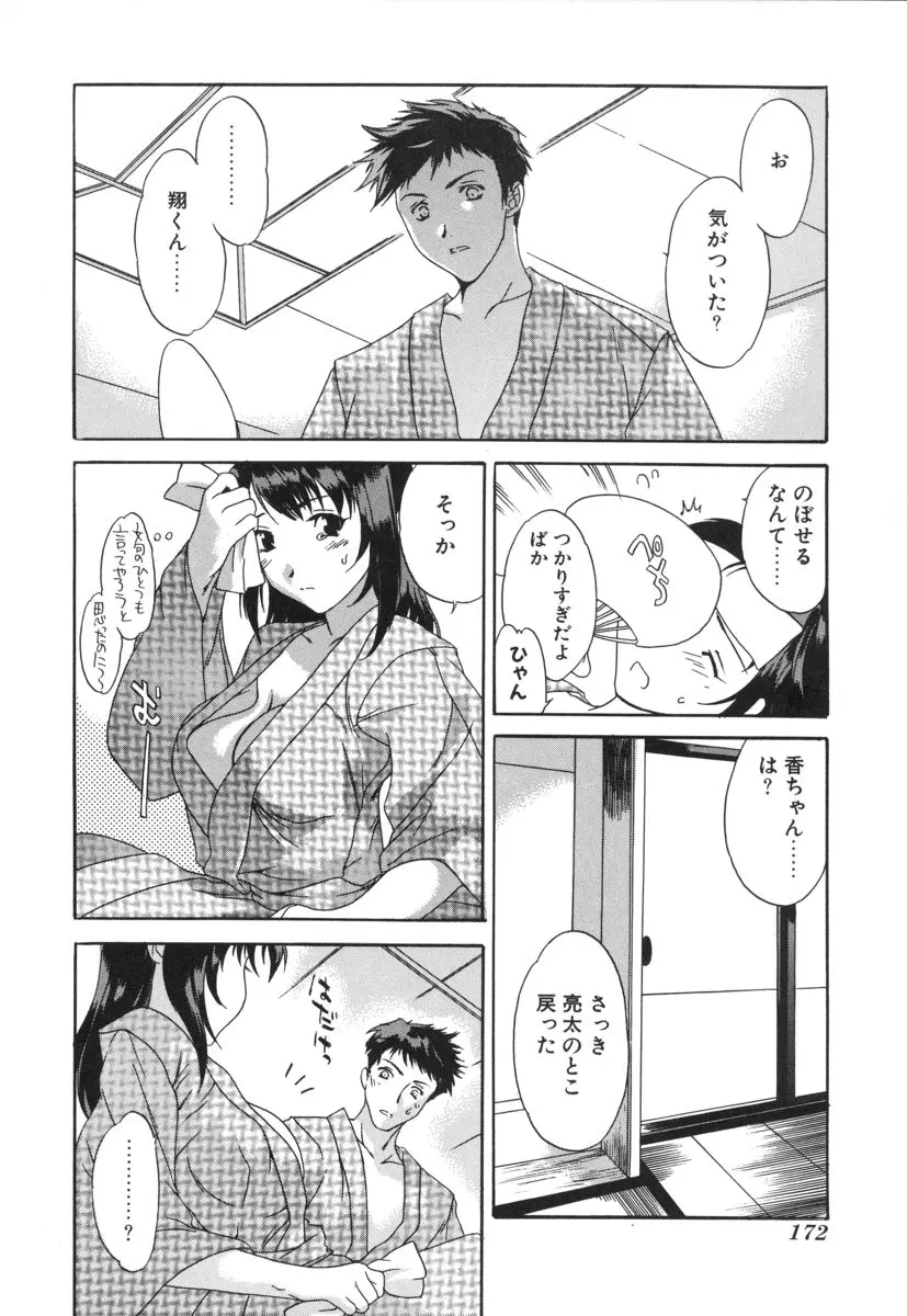 웹툰 이미지 171