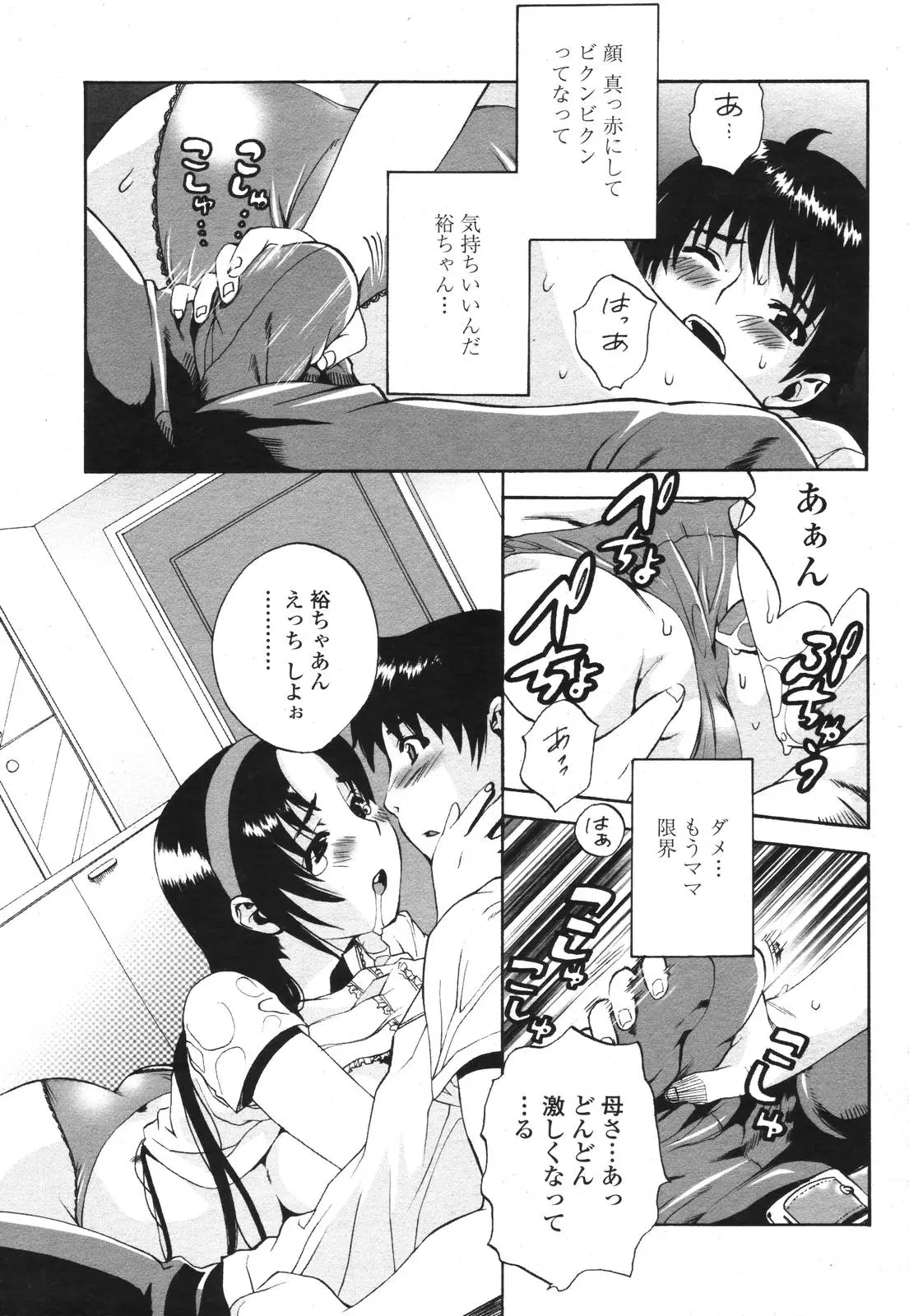 웹툰 이미지 382
