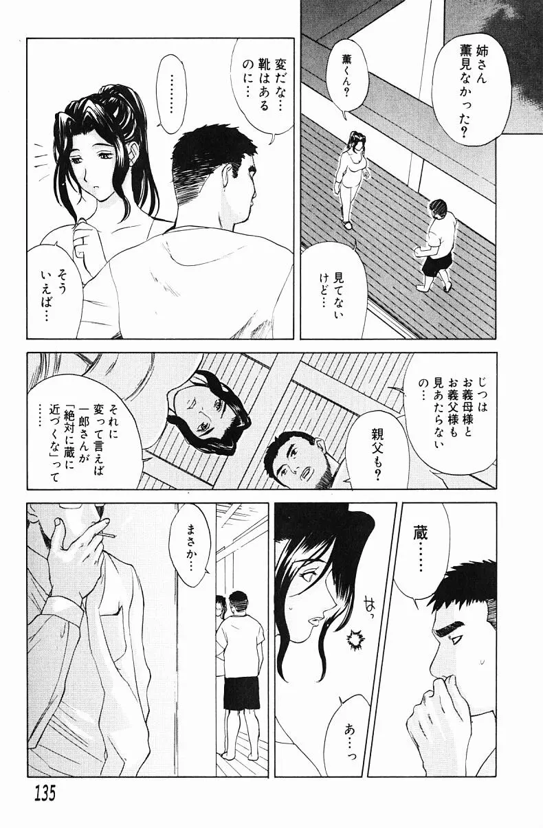 웹툰 이미지 136