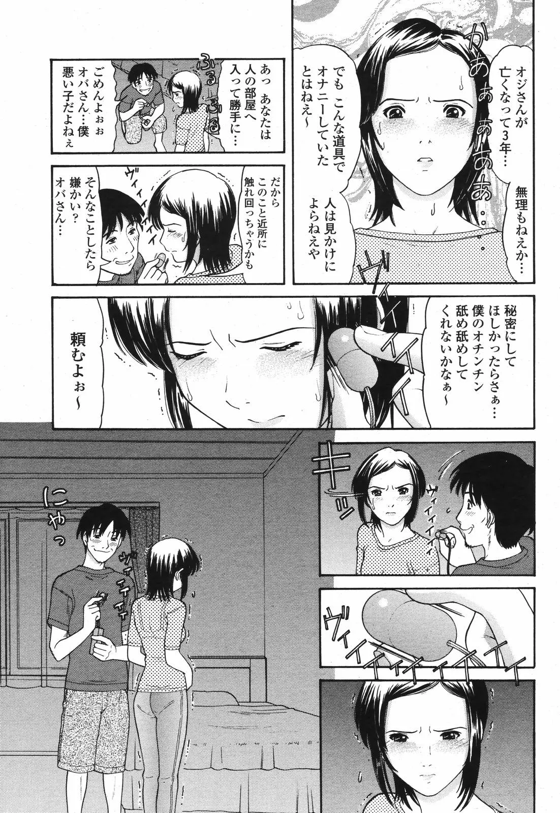 웹툰 이미지 346